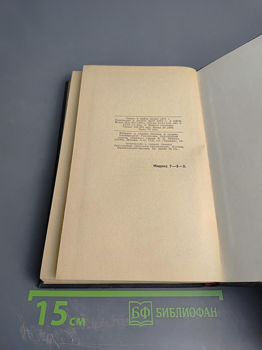 Америка справа и слева