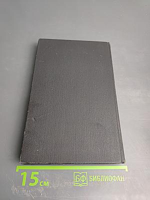 Америка справа и слева