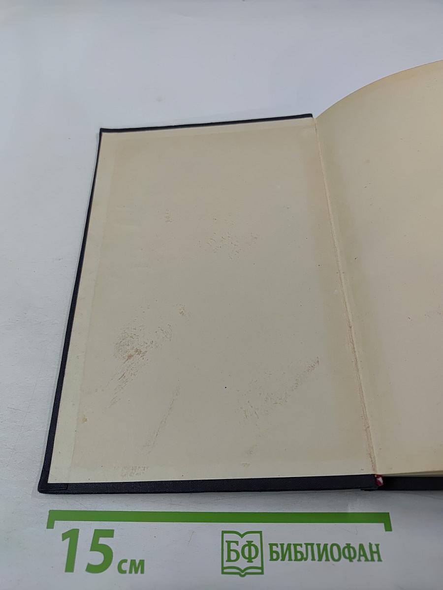 И.Е. Репин и Л.Н. Толстой. Материалы II: Письма