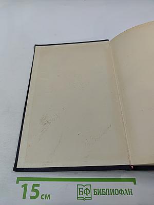 И.Е. Репин и Л.Н. Толстой. Материалы II: Письма