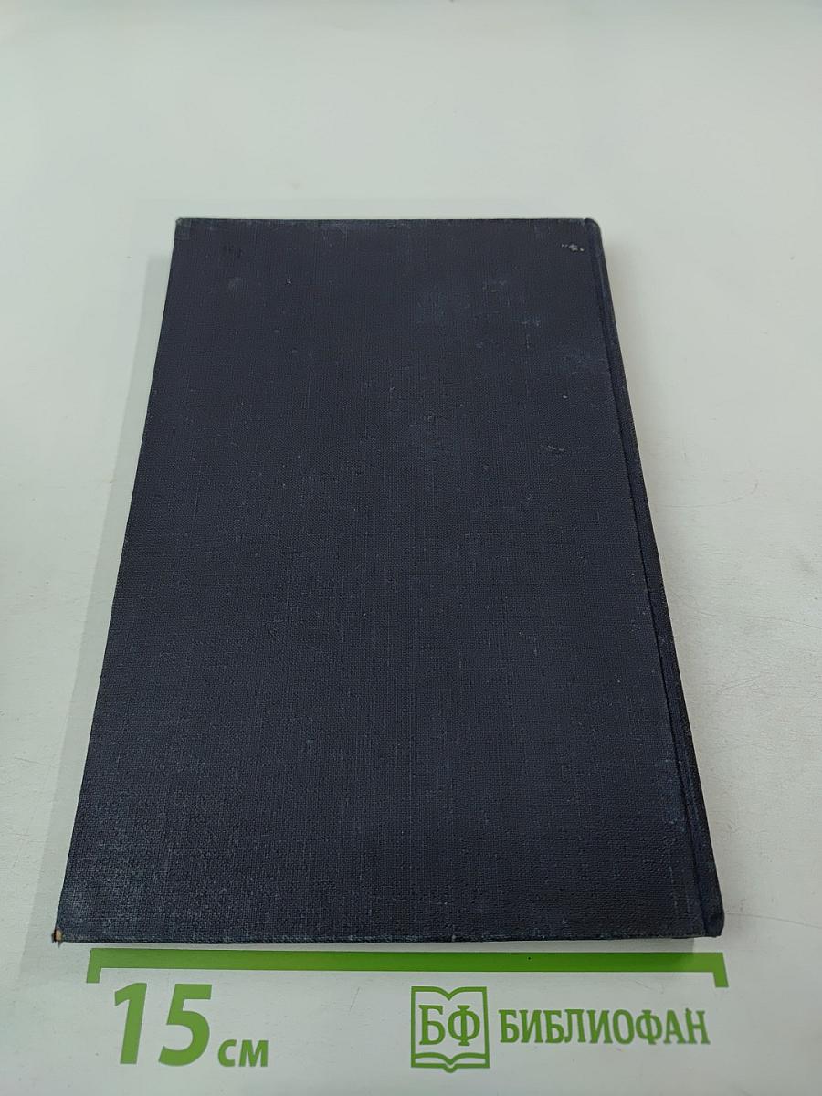 И.Е. Репин и Л.Н. Толстой. Материалы II: Письма