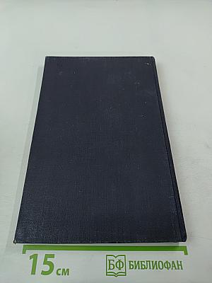 И.Е. Репин и Л.Н. Толстой. Материалы II: Письма