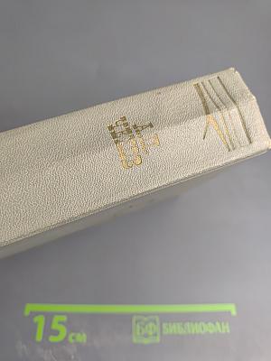 Собрание сочинений. Том восьмой. Повести и рассказы 1885-1903