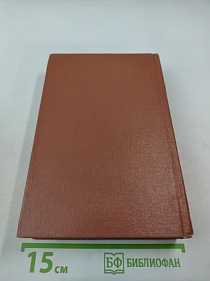 Н.А. Некрасов. Избранные произведения. Стихотворения. Том 1