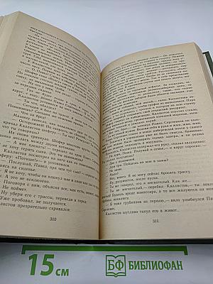 День милосердия