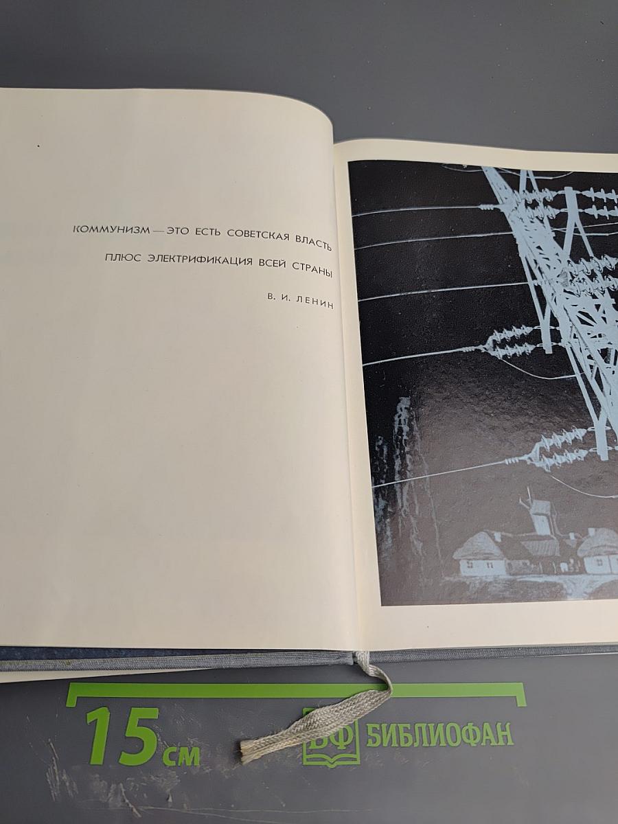 Трагедийная ночь