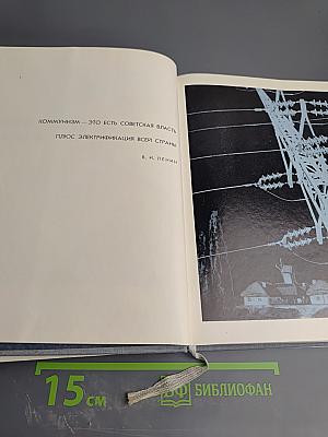 Трагедийная ночь