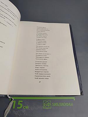 Трагедийная ночь