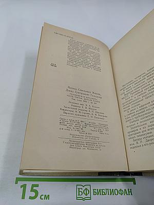 Техническая механика. Детали машин. Часть третья