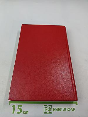 Экономика зарубежных стран. Капиталистические и развивающиеся страны