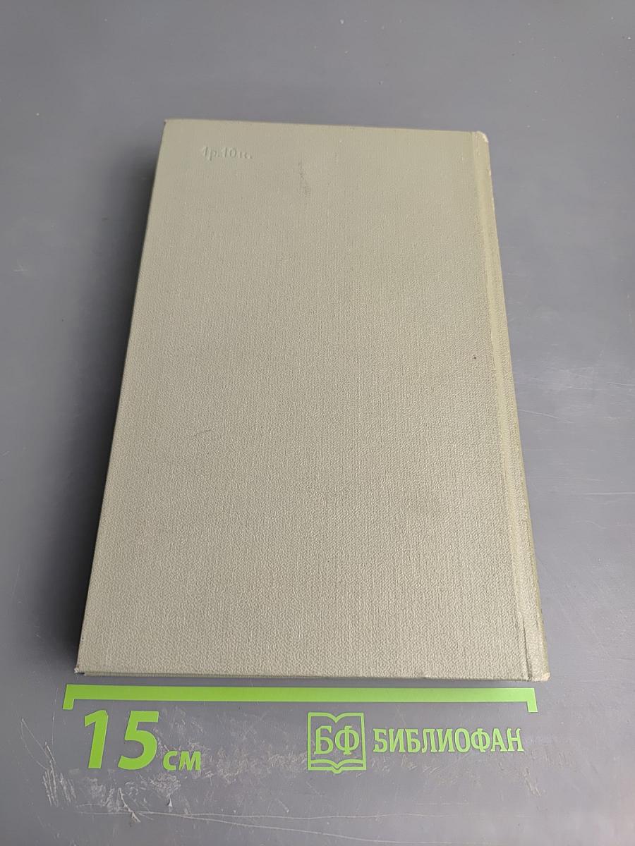 Собрание сочинений. Том шестой: Повести и рассказы 1888-1891