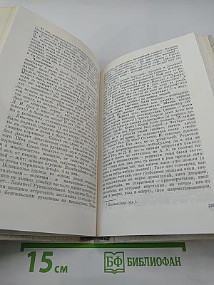 Поклонное Москве