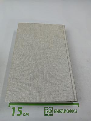 Поклонное Москве