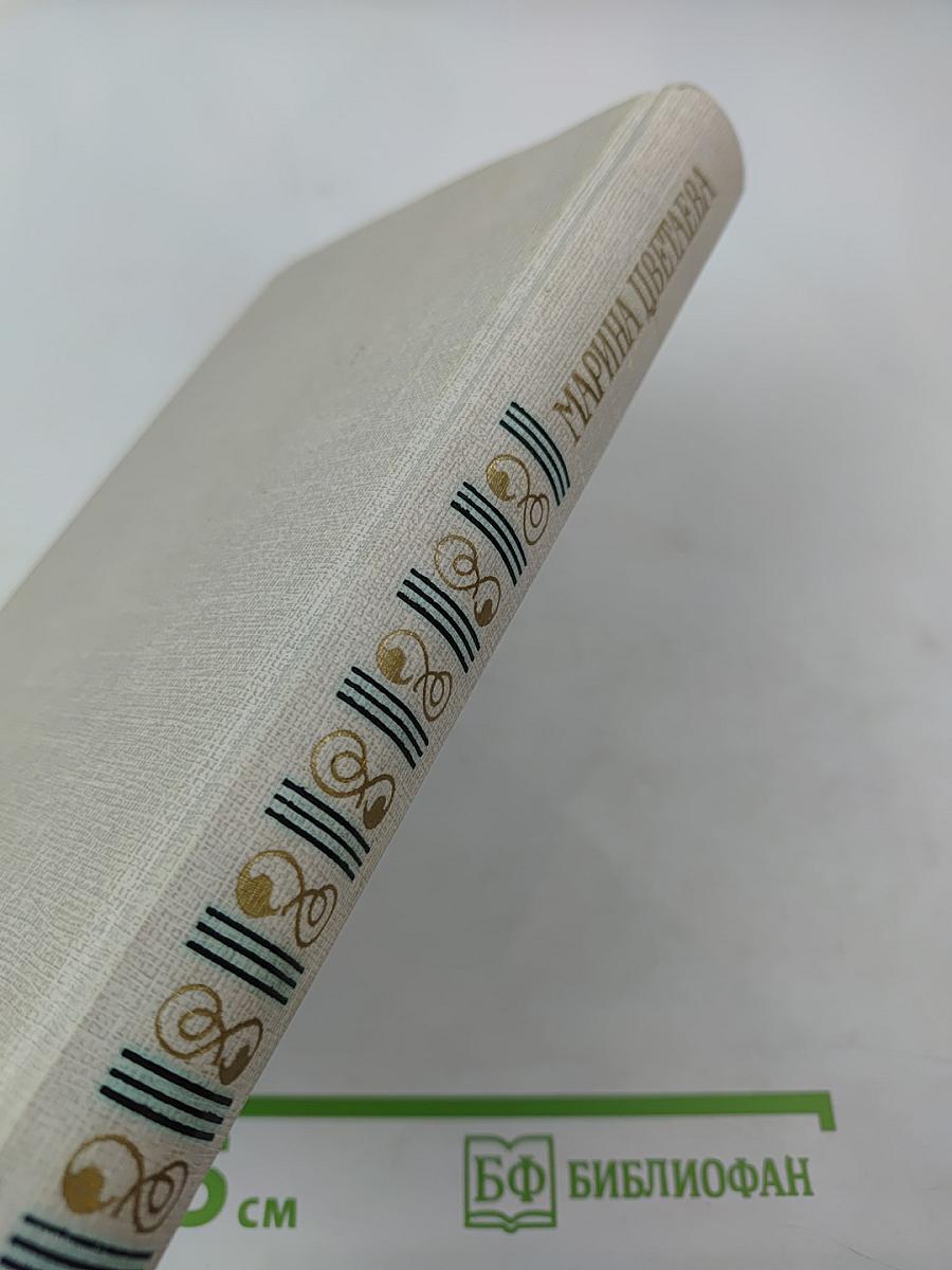 Поклонное Москве