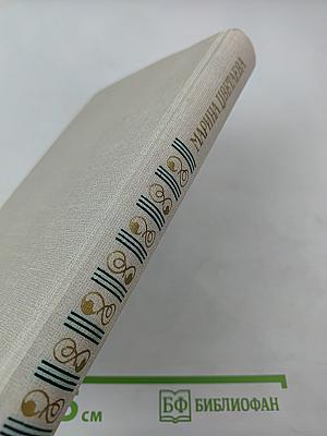 Поклонное Москве