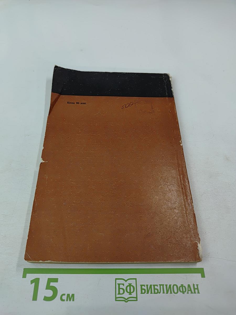 Радиометрическое титрование