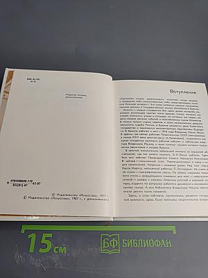 Государственные музеи Московского Кремля
