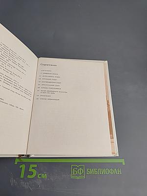 Государственные музеи Московского Кремля