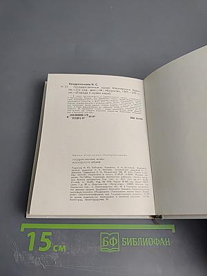 Государственные музеи Московского Кремля