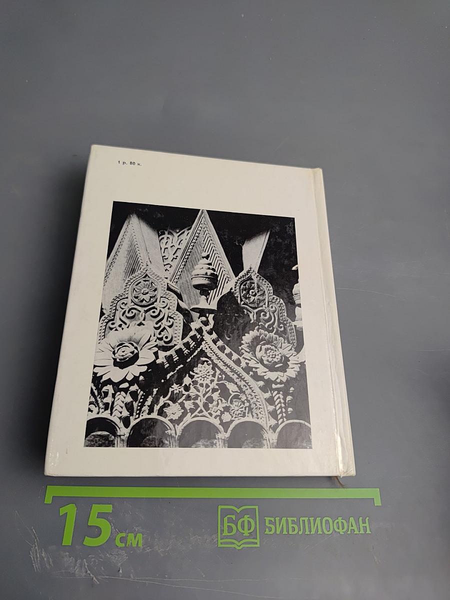 Государственные музеи Московского Кремля