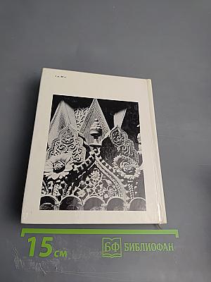 Государственные музеи Московского Кремля