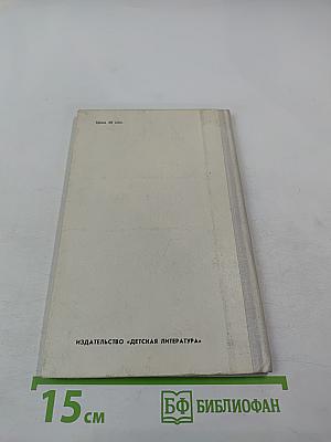 Мой русский стих, живое слово...: Стихотворения