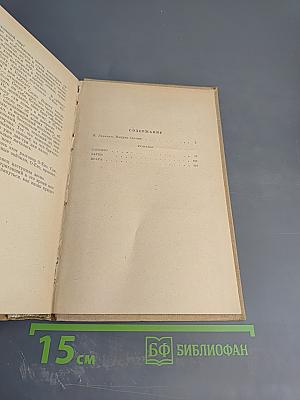 Романы: Сансиро, Затем, Врата