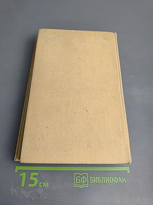Романы: Сансиро, Затем, Врата