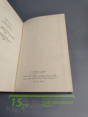 Затерянные в океане