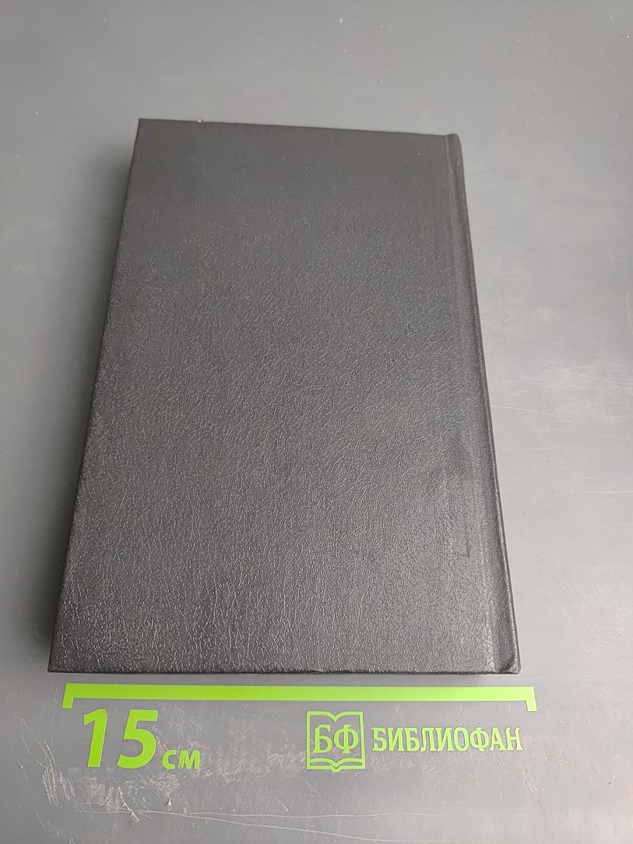 Затерянные в океане