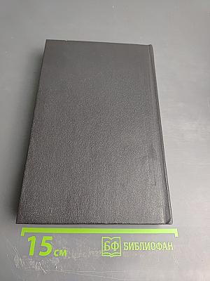 Затерянные в океане