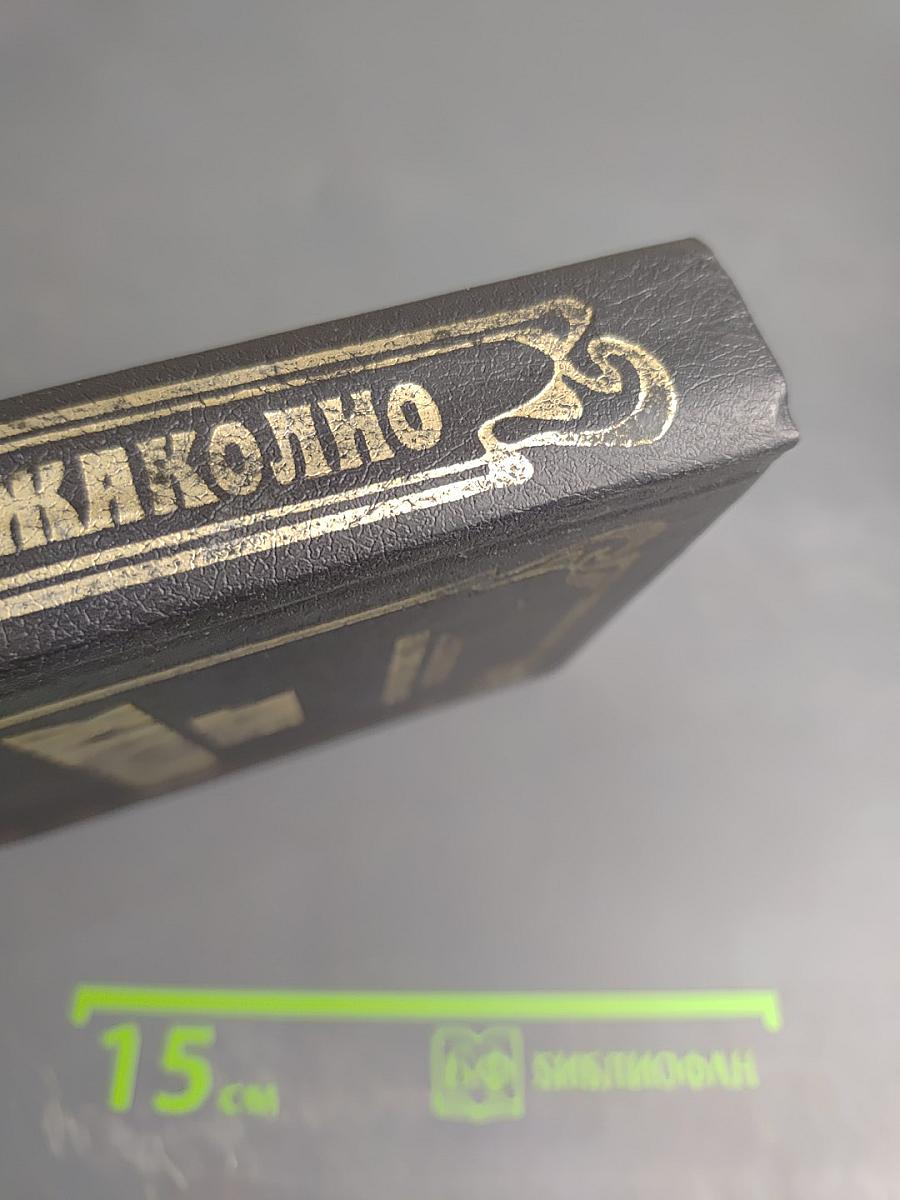 Затерянные в океане