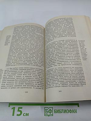 Принципы экономической науки III.