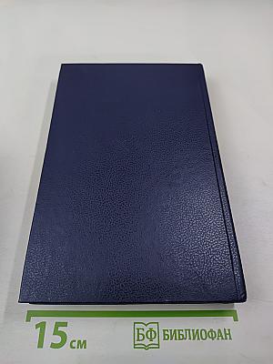 Право и Власть