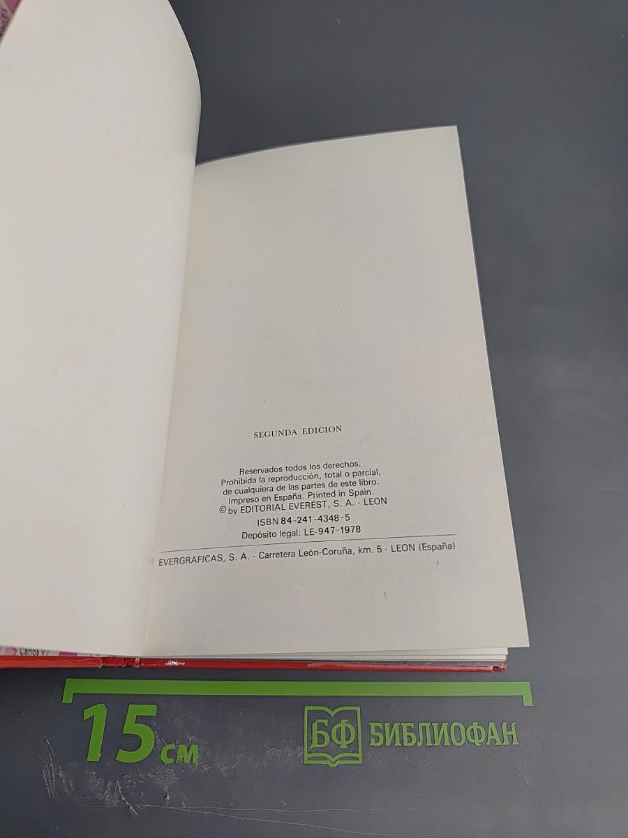 Museos de Madrid. Tomo 1: El Museo del Prado