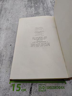 Собрание сочинений. Том девятый: Критика. Публицистика (1868-1883)