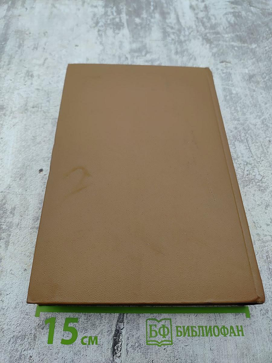 Собрание сочинений. Том девятый: Критика. Публицистика (1868-1883)