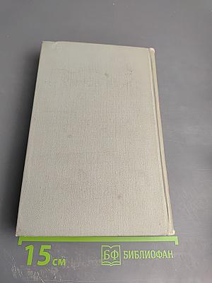 Собрание сочинений в шести томах. Том 3: Алые паруса. Рассказы 1914-1916