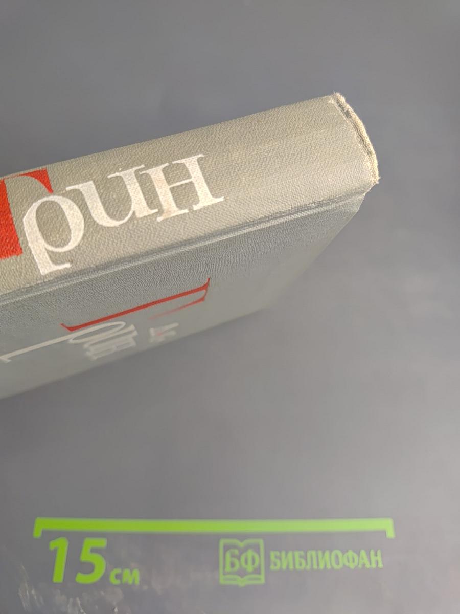 Собрание сочинений в шести томах. Том 3: Алые паруса. Рассказы 1914-1916