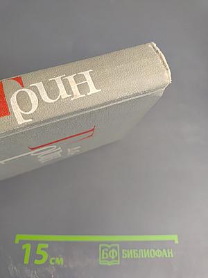 Собрание сочинений в шести томах. Том 3: Алые паруса. Рассказы 1914-1916