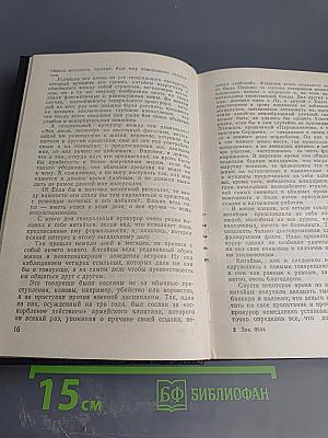 Затерянные в океане