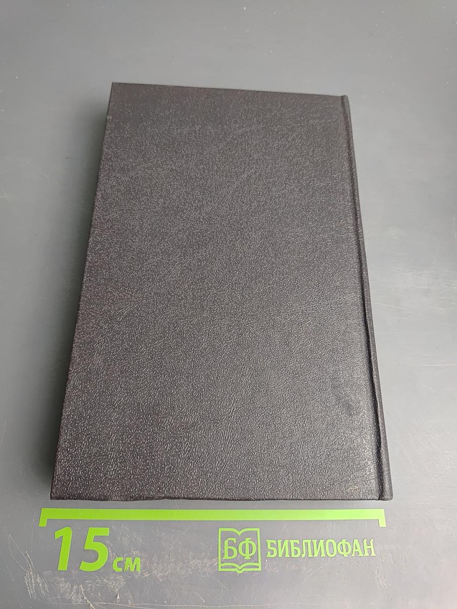 Затерянные в океане