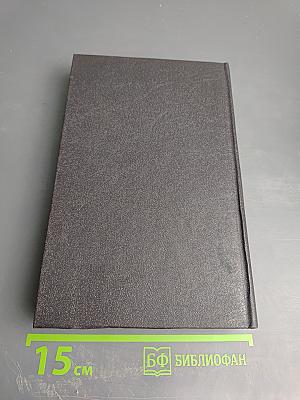 Затерянные в океане