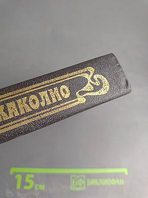 Затерянные в океане