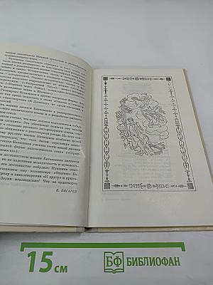 Избранная лирика