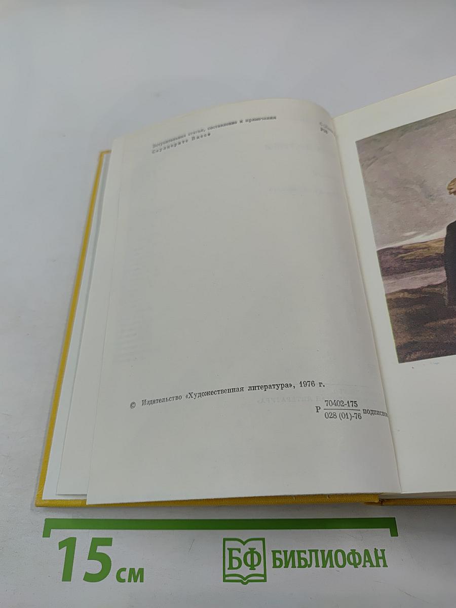 Стихотворения. Поэмы