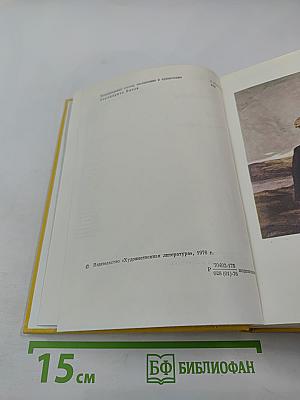 Стихотворения. Поэмы