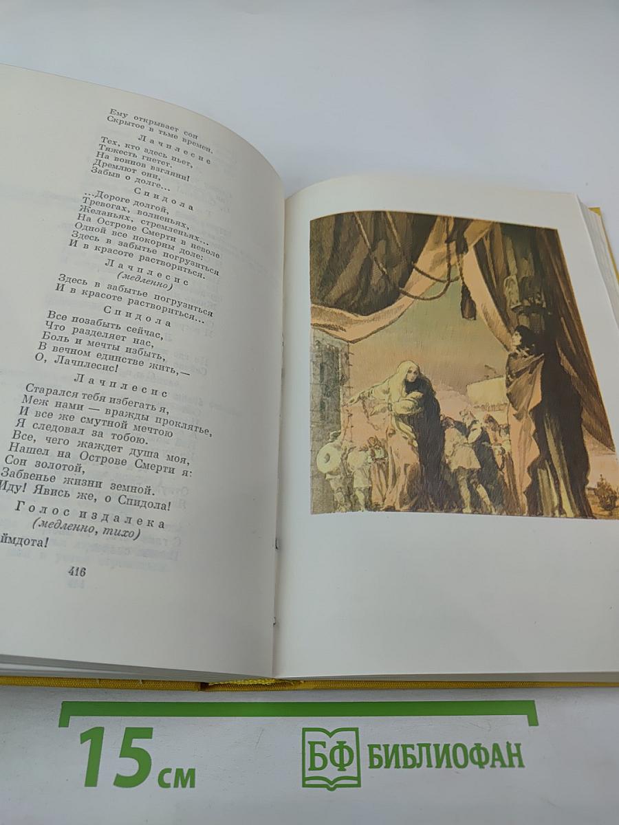 Стихотворения. Поэмы