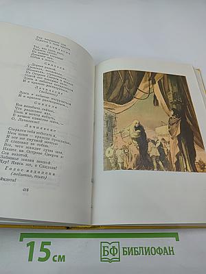 Стихотворения. Поэмы