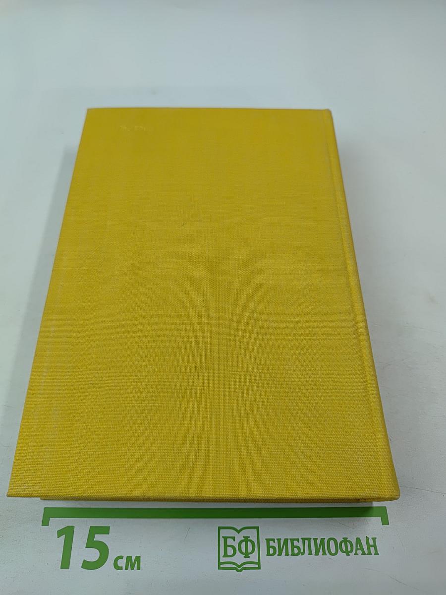 Стихотворения. Поэмы